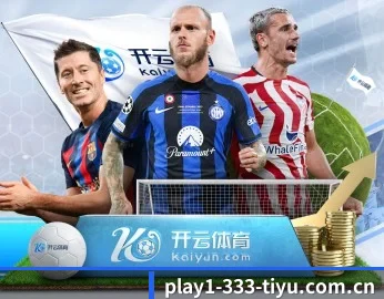 333体育官网的故事 - 体育资讯内容服务