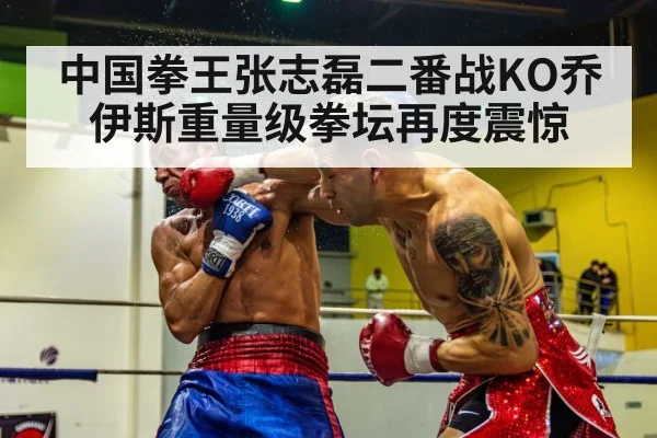 boxing knockout punch