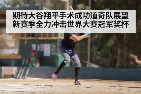 baseball player batting