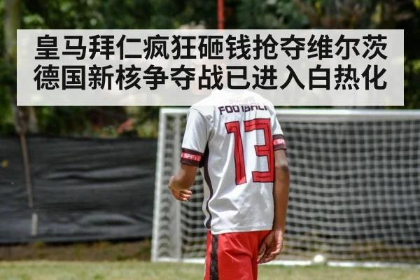 young football player
